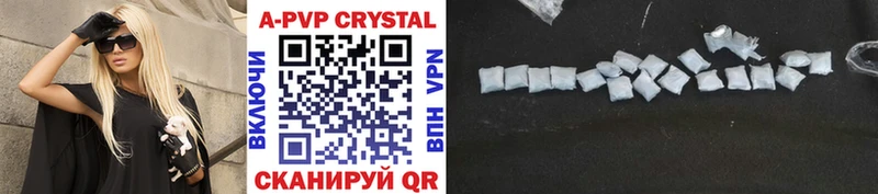 APVP СК  купить закладку  Сураж 