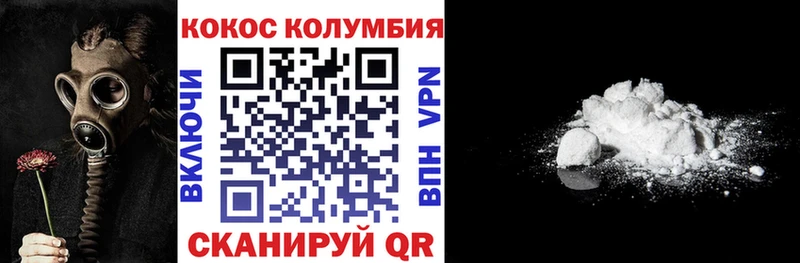 Кокаин 98%  omg как зайти  дарк нет как зайти  купить наркотик  Сураж 