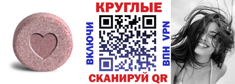 где можно купить наркотик  Сураж  ЭКСТАЗИ TESLA 