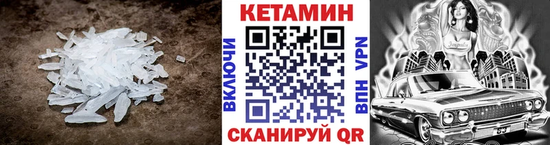 Кетамин VHQ  где купить наркоту  Сураж 