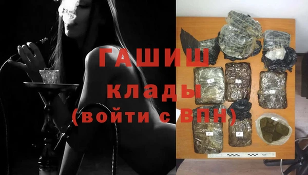 каннабис Новокубанск