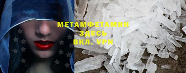 стаф Балабаново