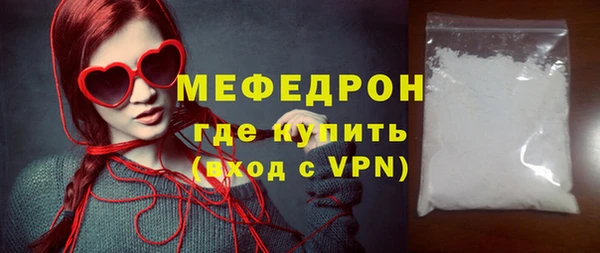 каннабис Новокубанск