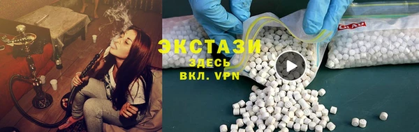 ГАЛЛЮЦИНОГЕННЫЕ ГРИБЫ Новодвинск