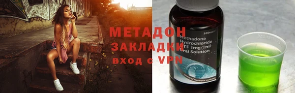 каннабис Новокубанск