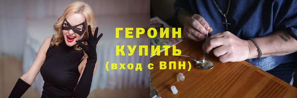 ГАЛЛЮЦИНОГЕННЫЕ ГРИБЫ Новодвинск