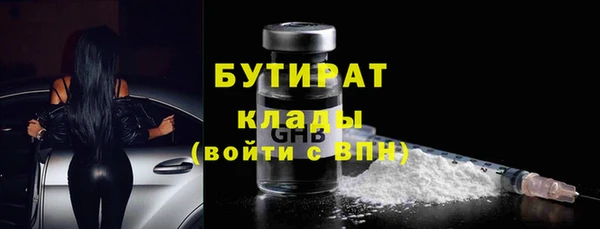 стаф Балахна