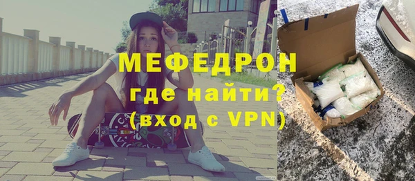 гидра Новозыбков