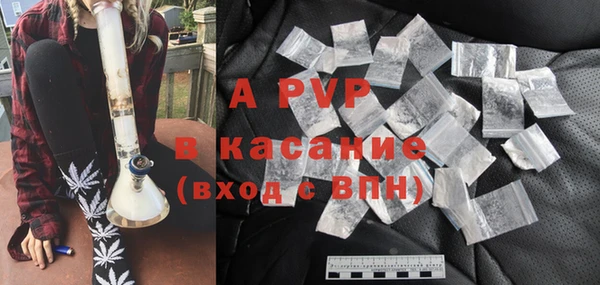 стаф Балабаново