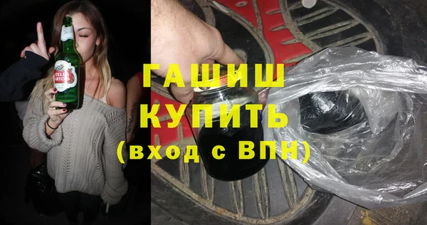 стаф Балахна