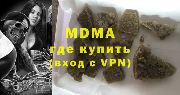 гидра Новозыбков