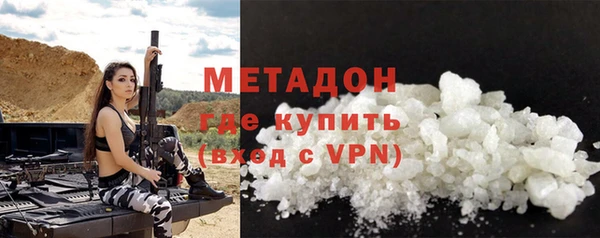 стаф Балабаново