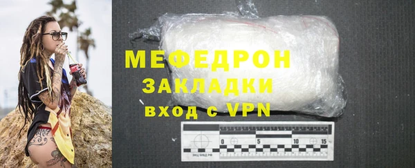 ГАЛЛЮЦИНОГЕННЫЕ ГРИБЫ Новодвинск