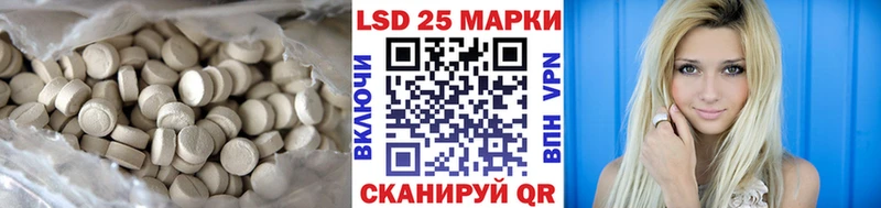 ЛСД экстази кислота  blacksprut ТОР  Сураж  купить закладку 