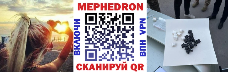 Меф кристаллы  Сураж 