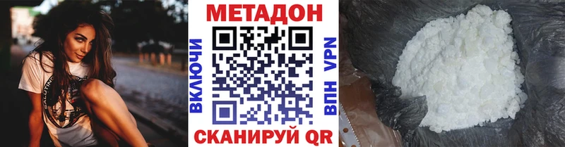где купить наркоту  Сураж  Метадон мёд 