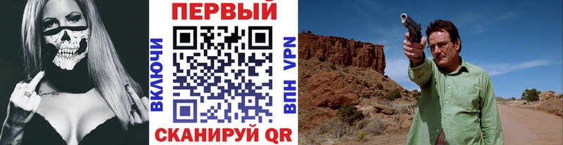 МЕТАМФЕТАМИН мет  Сураж 